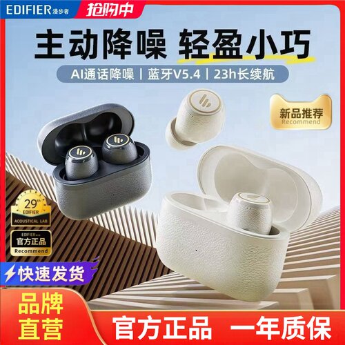 G3000挂耳式气传导蓝牙耳机