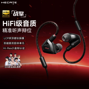 漫步者GM550战擎入耳式耳机有线游戏电竞HIFI发烧直播K歌通话耳塞