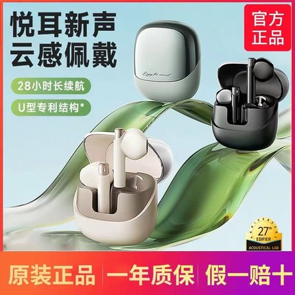 Edifier/漫步者 ZERO X真无线蓝牙耳机女士游戏运动高音质长续航