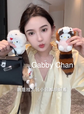 现货 套装 浣熊海獭白帽棕大尾巴一套挂件 高品质版毛绒公仔玩偶