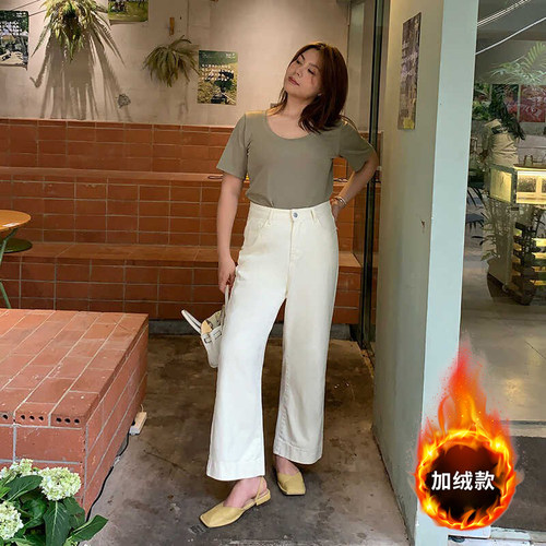 大码阔腿牛仔裤显瘦九分裤白色