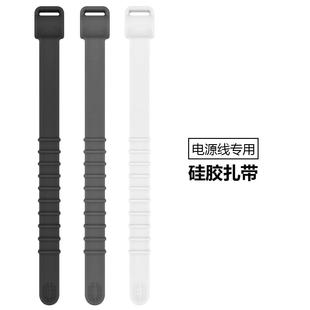 15cm电源线扎带硅胶理线器吹风机收纳扎带绕线器数据线绑带固线器