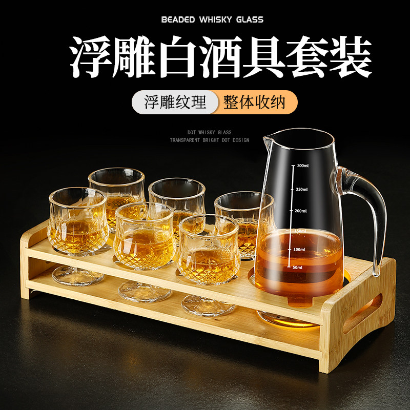 创意复古刻花白酒杯一两洋酒杯