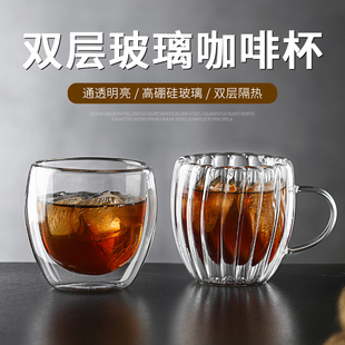 复古风条纹双层玻璃咖啡杯耐高温加厚水杯拿铁防烫透明茶杯带把手