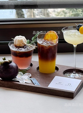 一豆三喝带孔木托盘咖啡杯对萃杯套装鸡尾酒杯子玻璃咖啡杯拿铁杯