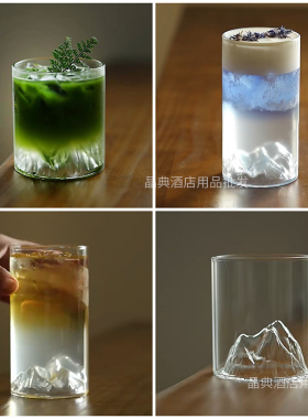 小众创意观山杯果汁冷饮料杯耐热玻璃高颜值鸡尾酒杯特调咖啡杯子