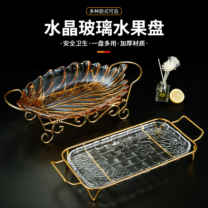 酒店高档水晶玻璃水果刺身龙虾刨冰自助餐厅台展示盘长方带架餐具