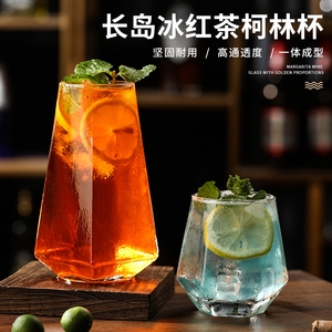 长岛冰茶杯四方菱角鸡尾酒杯柯林杯莫吉托杯水果茶杯苏打气泡水杯