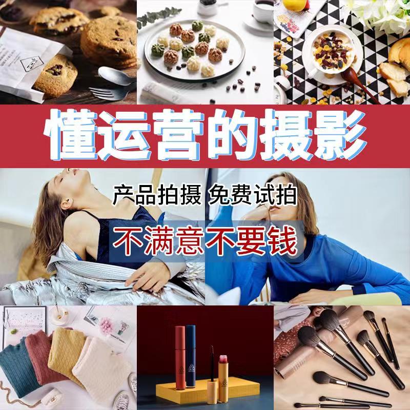 义乌ps产品摄影珠宝饰品首饰手表拍摄服务化妆品图片静物拍照精修