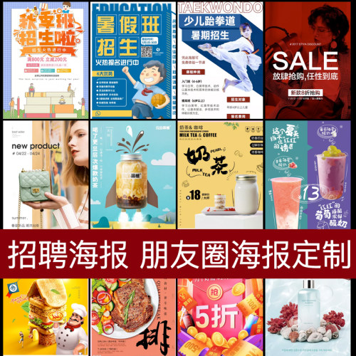 义乌拼多多京东电商代运营店铺托管1688shopee入驻logo设计图精修