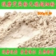 芡实粉500克 新鲜纯鸡头米欠实米炒芡实粉可搭薏米山药粉 包邮