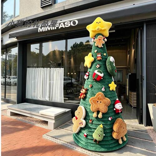 粗毛线大型圣诞树商场门店摆件