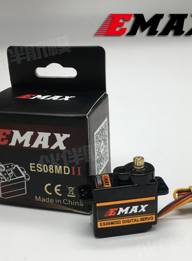 银燕数码舵机ES08MD II 数字舵机金属齿12g高精度航模舵机配件