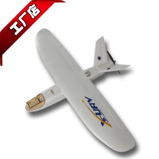 天捷力X-UAV小胖Mini Talon FPV载机老小胖EPO遥控航模固定翼飞行
