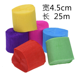 P3Z-4 航模空战比赛用彩带纸 皱纹纸 航模表演彩带纸 空战飘带