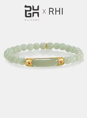 印象瑞红和田玉串珠手串手链