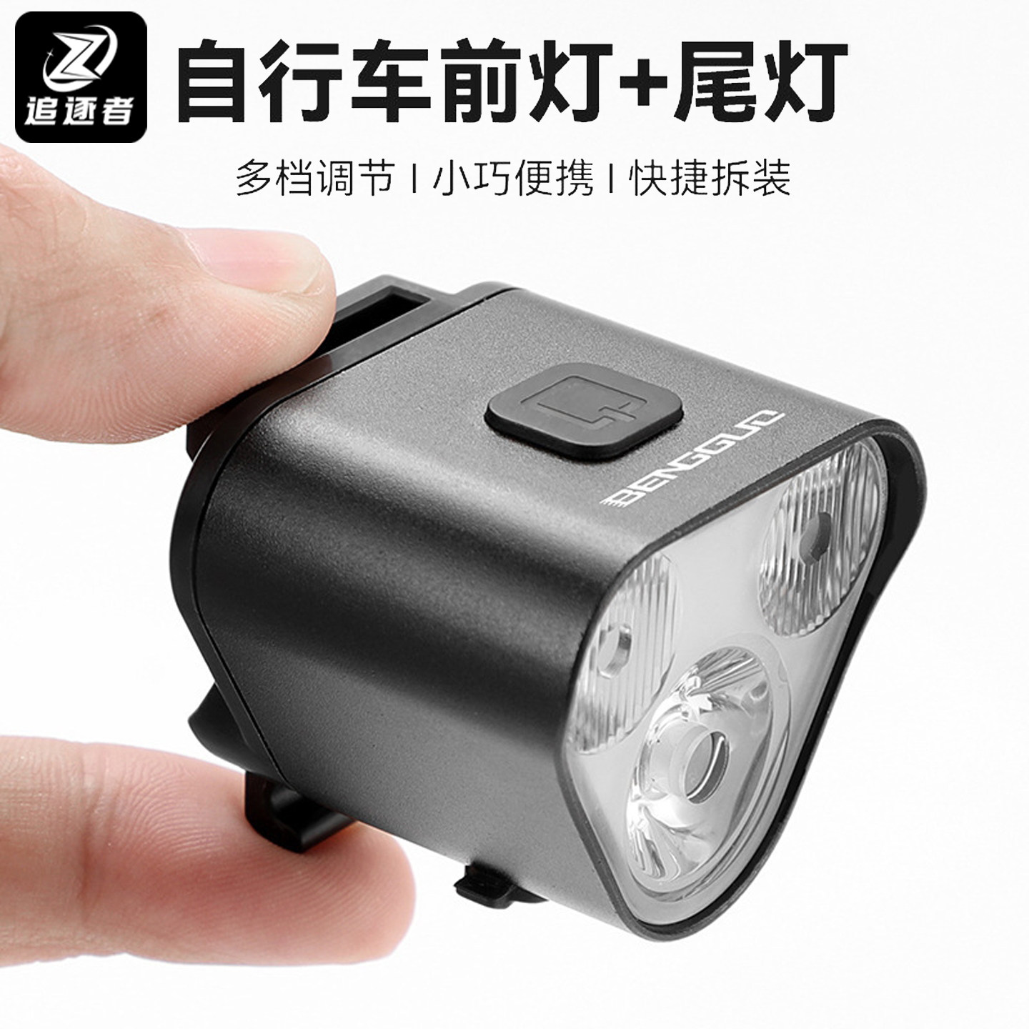 自行车灯前灯夜骑强光尾灯山地公路单车骑行装备儿童usb防水装备