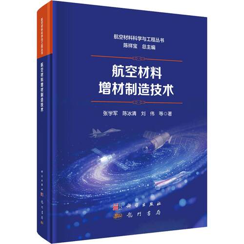 新华书店正版 自然科学