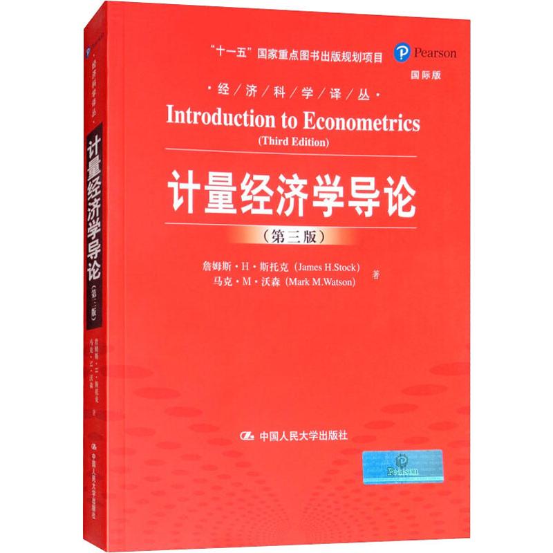 新华书店正版 大中专文科经管