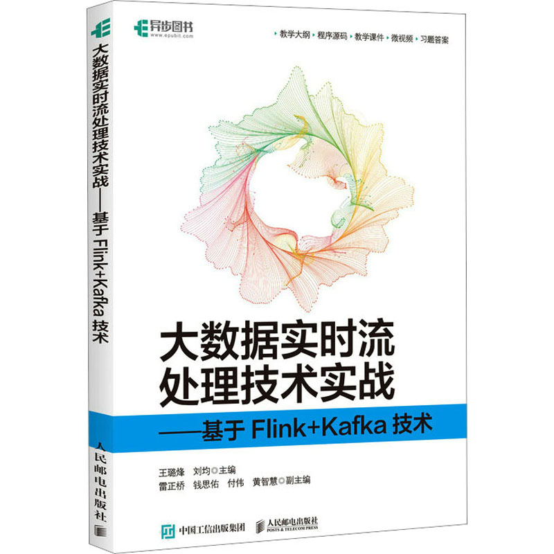 新华书店正版 数据库