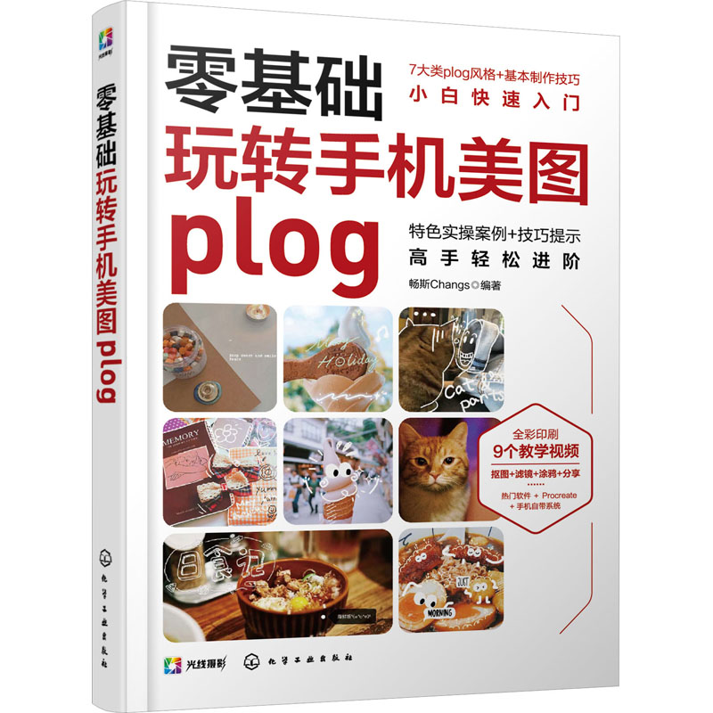 新华书店正版 图形图像