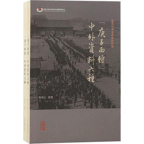 新华书店正版 中国历史