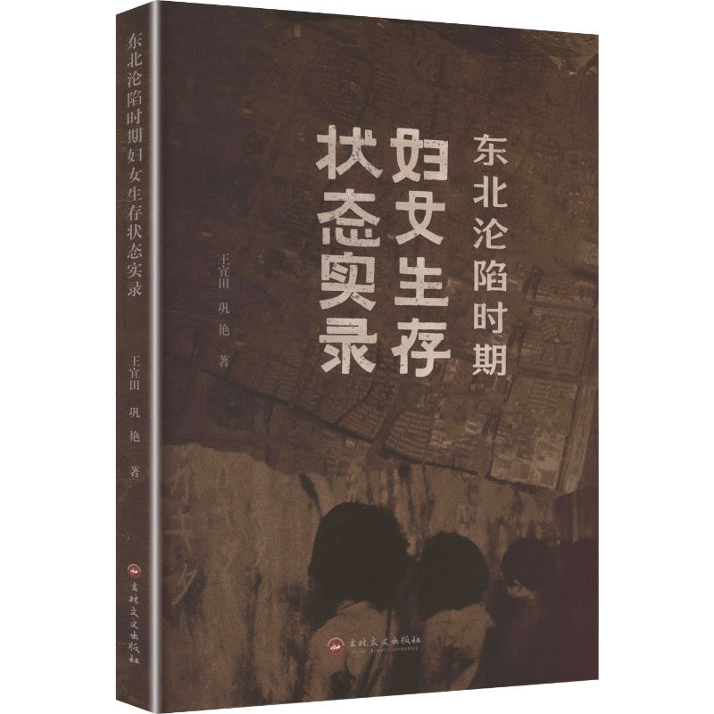 新华书店正版 中国历史