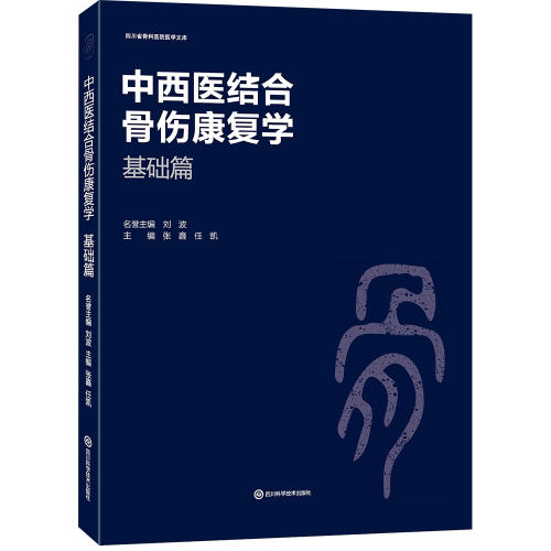 新华书店正版 儿科