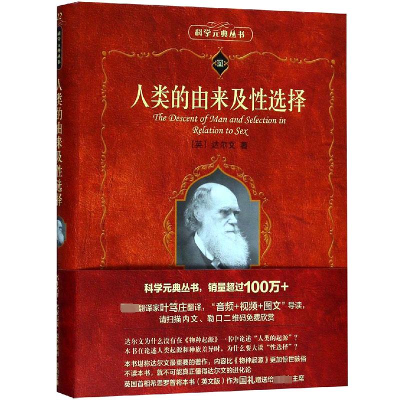 新华书店正版 科技综合