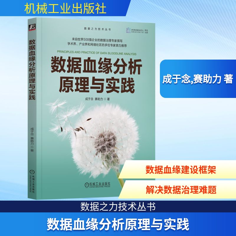新华书店正版 数据库