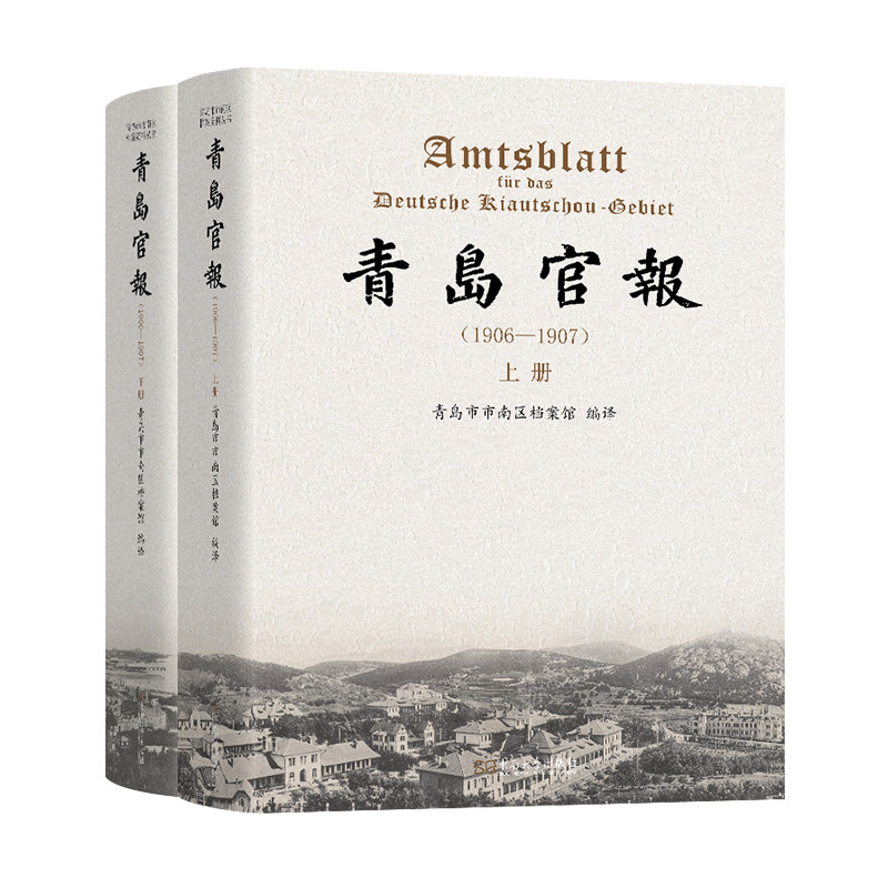 新华书店正版 新闻、传播