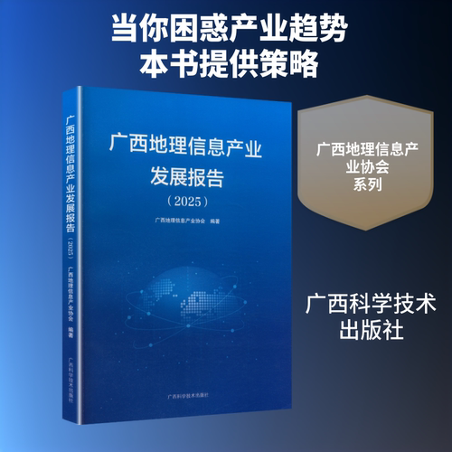 新华书店正版 科技综合
