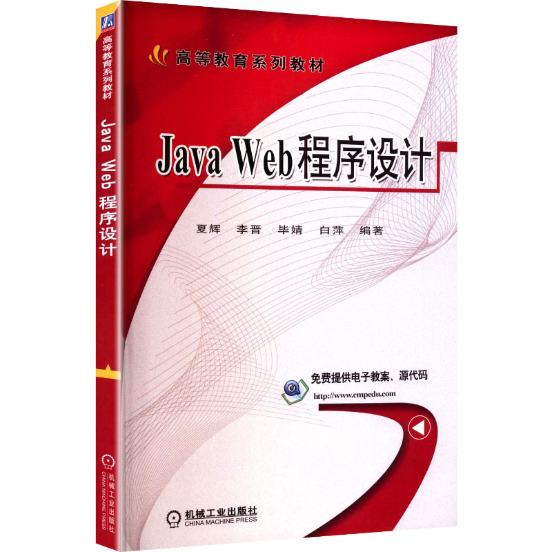 新华书店正版 图形图像