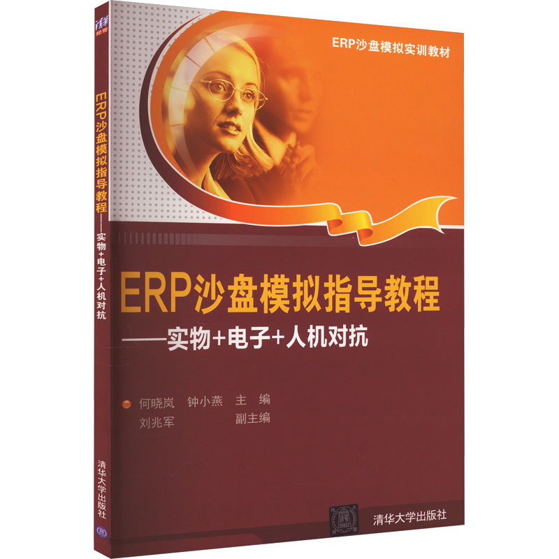 新华书店正版 操作系统