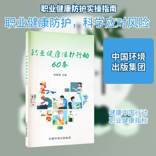 新华书店正版 医学综合