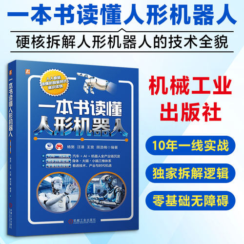 新华书店正版 软硬件技术