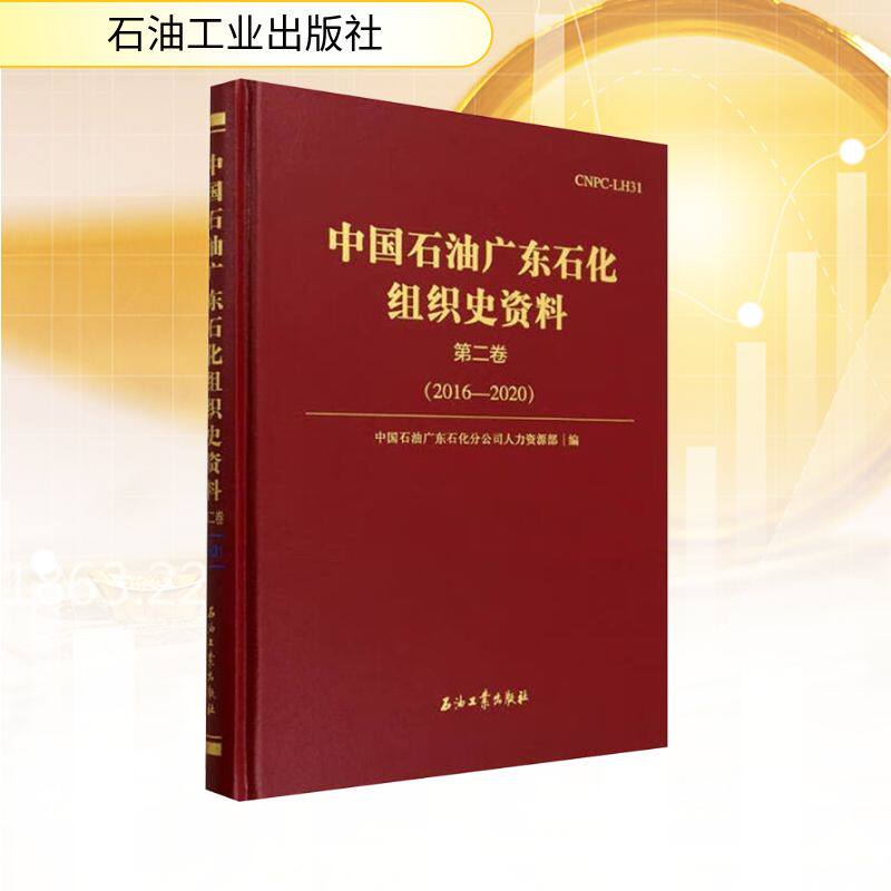 新华书店正版 经济理论、法规