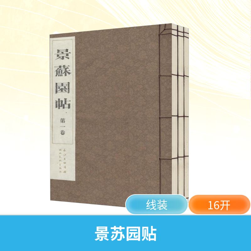 新华书店正版 毛笔书法