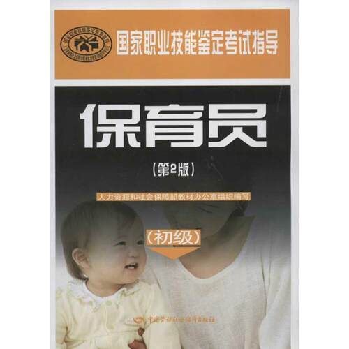新华书店正版 轻纺