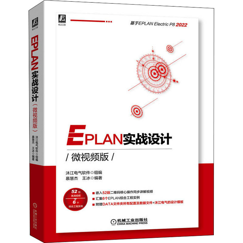 新华书店正版 编程语言