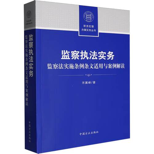 新华书店正版 法学理论