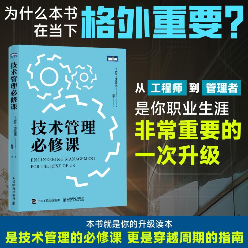 新华书店正版 计算机基础培训