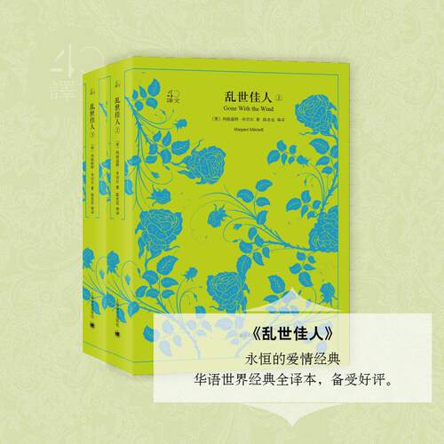 新华书店正版 外国文学名著读物