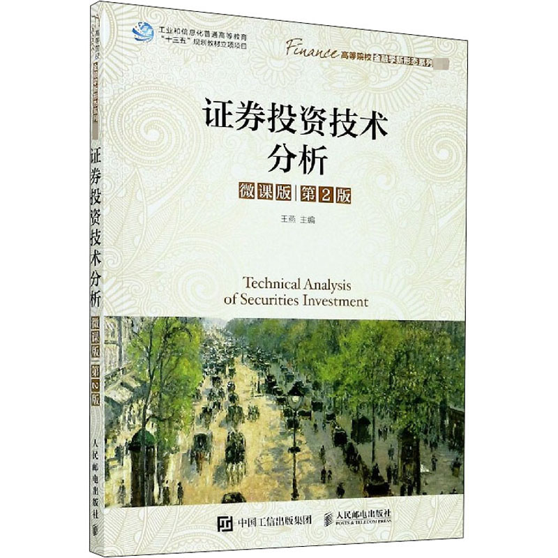 新华书店正版 大中专理科计算机