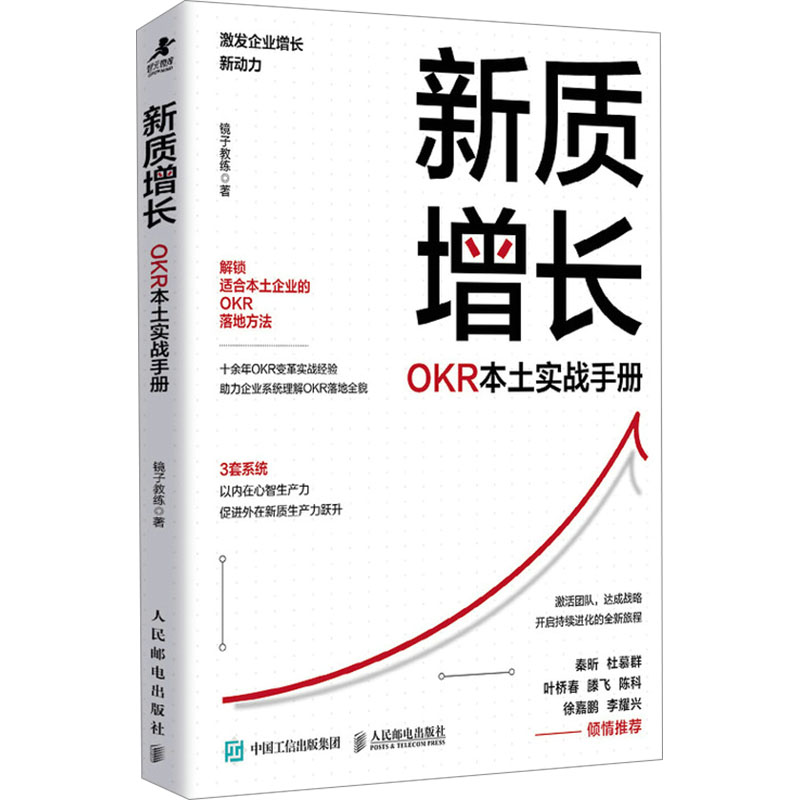 新华书店正版 经济理论、法规