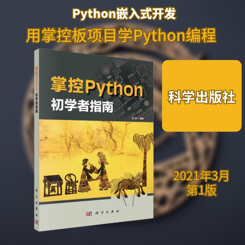 新华书店正版 编程语言