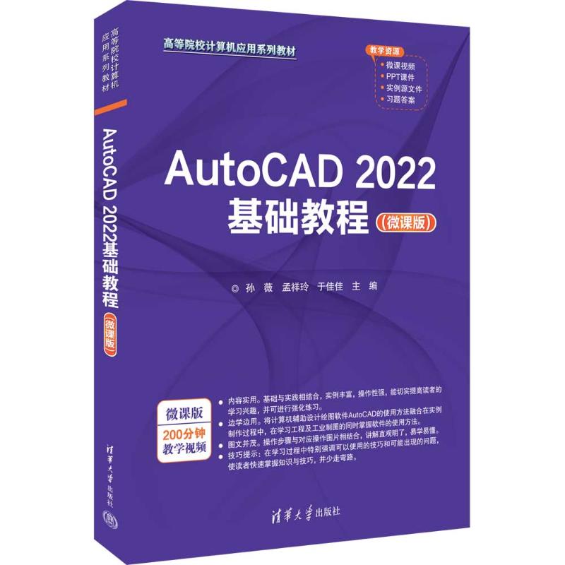 新华书店正版 图形图像