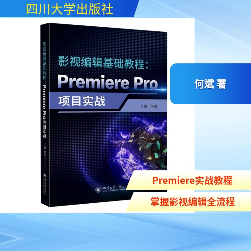 新华书店正版 图形图像