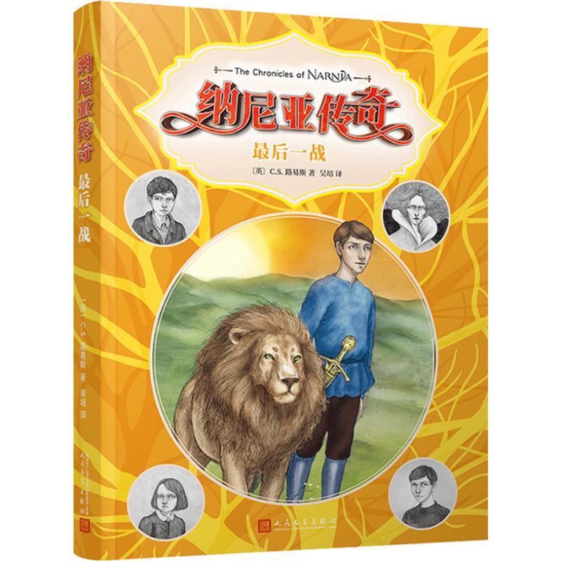 新华书店正版 外国科幻,侦探小说