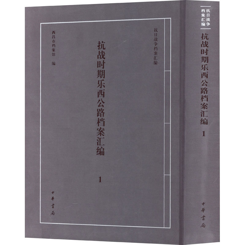 新华书店正版 史学理论